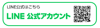 のぞみ幼稚園LINE公式アカウント